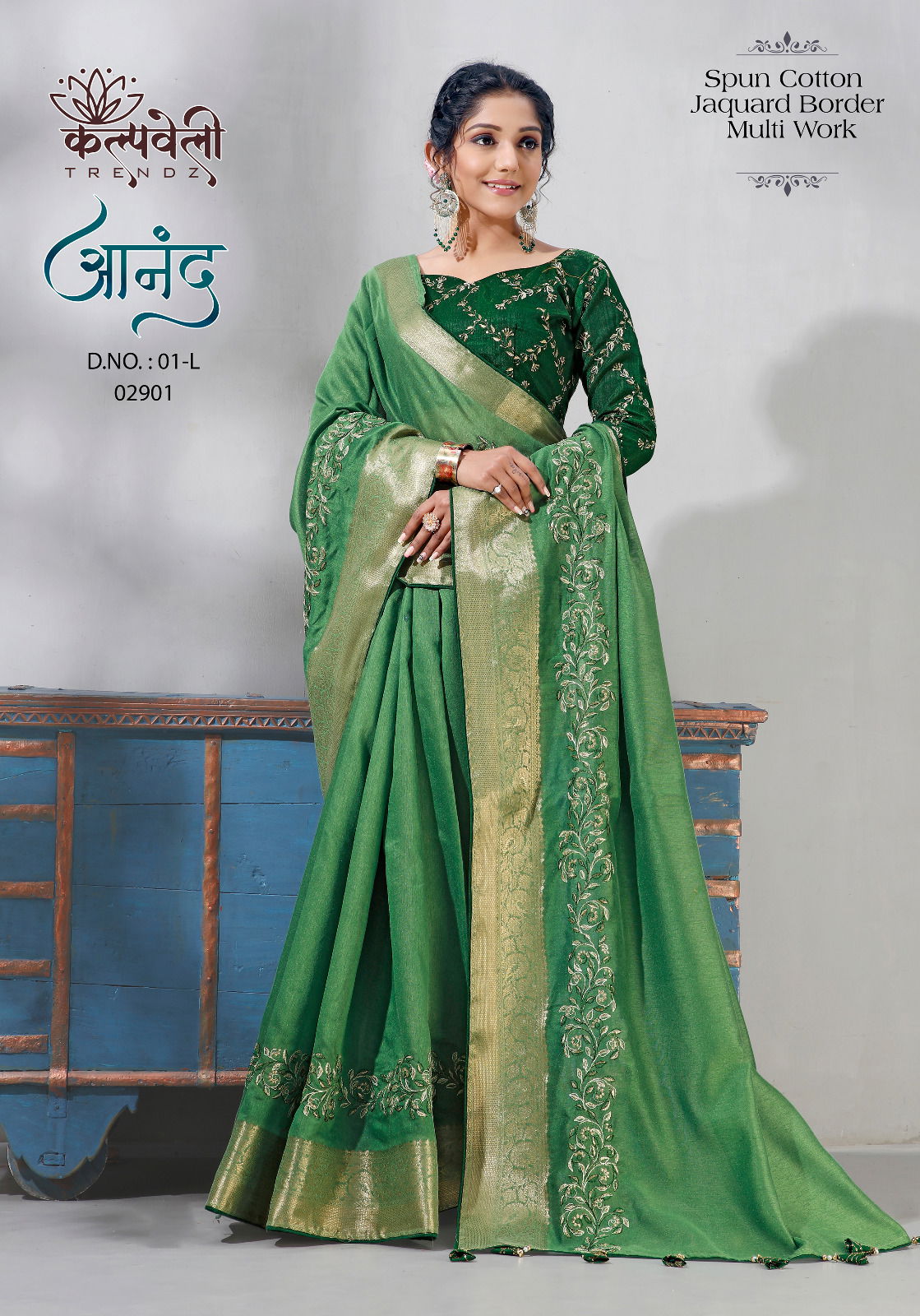 Anand 1  Designer Party Wear Sarees Catalog